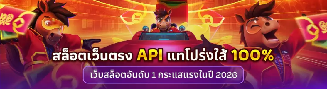 sanook888 สล็อตเว็บตรงไม่ผ่านเอเย่นต์